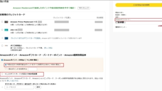 Thumbnail of post image 132